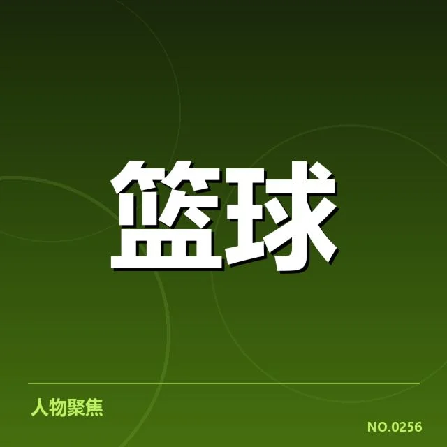 密尔沃基雄鹿挡拆配合：球队攻防转换如何影响比赛走势
