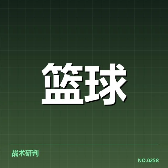 CBA青训计划发布：联赛未来发展存疑问
