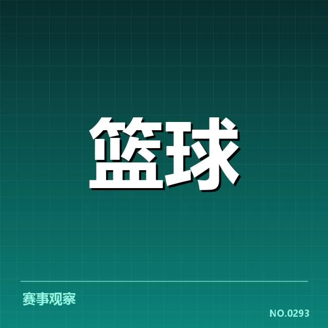 林书豪教练身份确认：NBA教练资格是否具备疑问