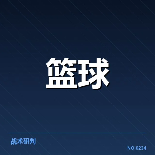 林书豪教练身份的已确认信息